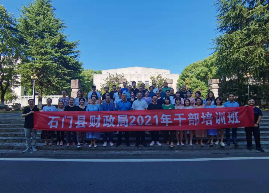 QQ图片20210902210057.png
