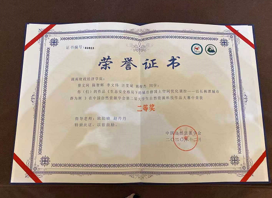 1608518533225019512.png