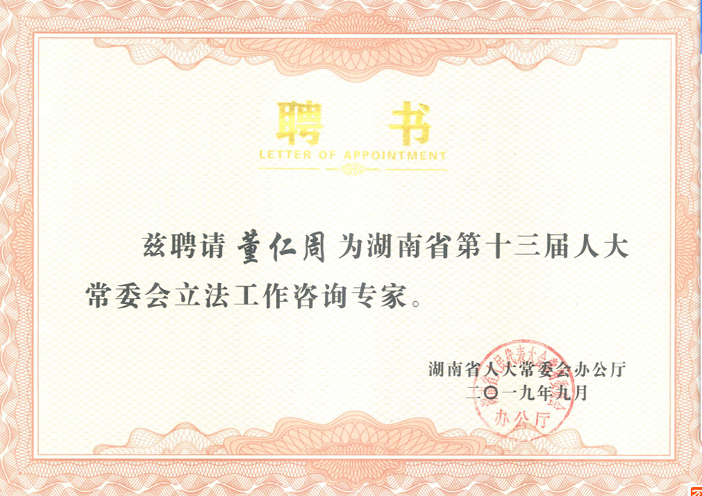 QQ截图20190929113407.png