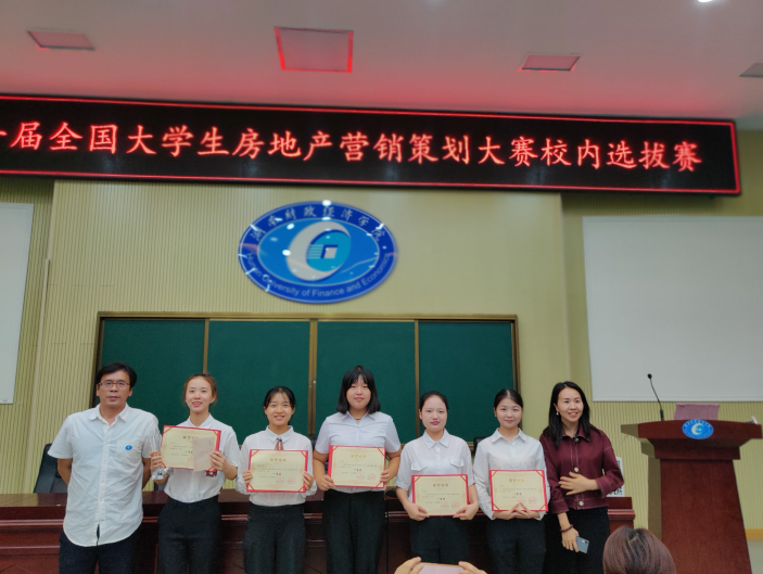 QQ图片20190925162506.png