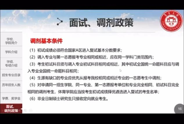 线上图片2.png