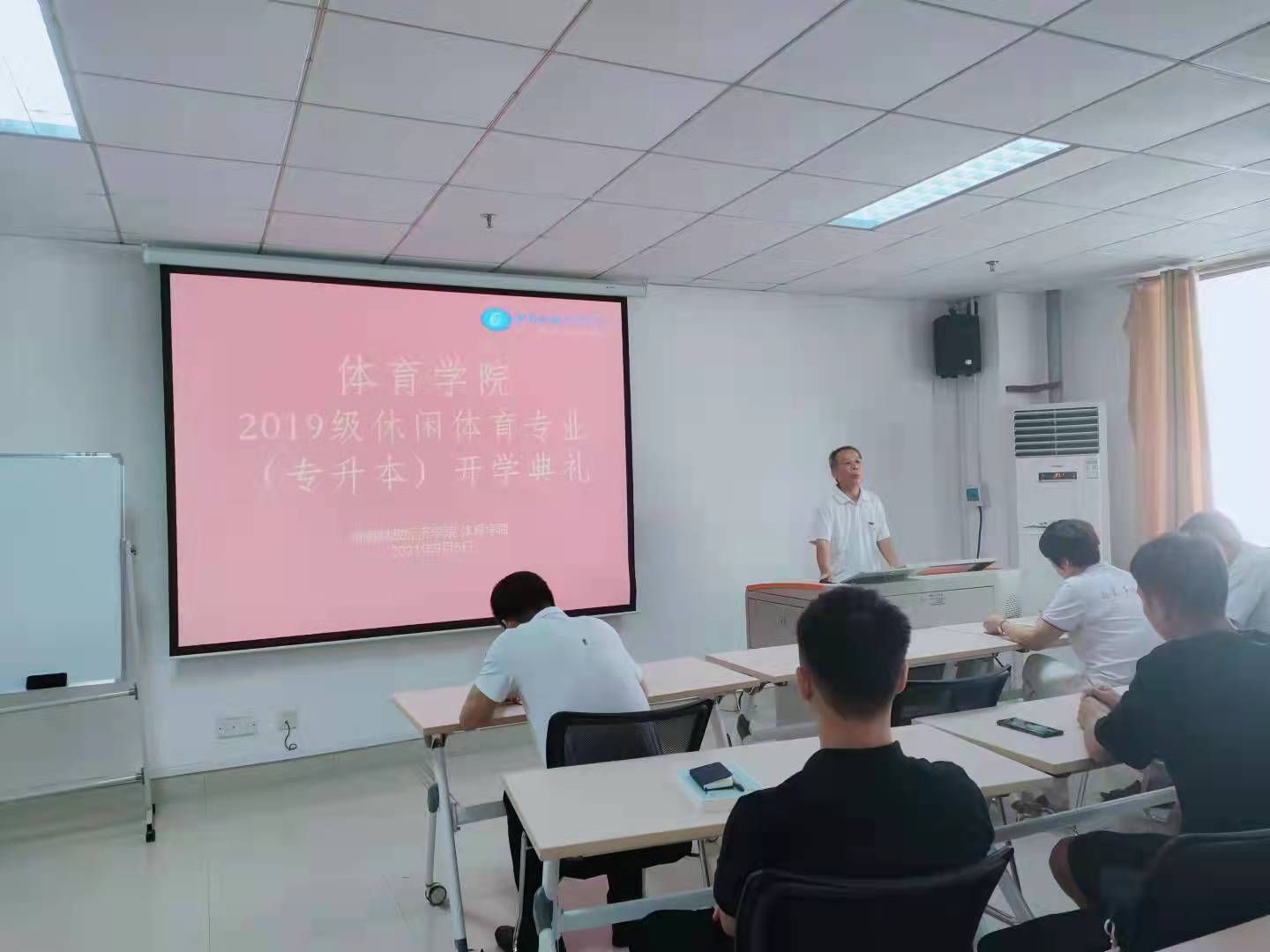 专升本微信图片_20210915093417.jpg