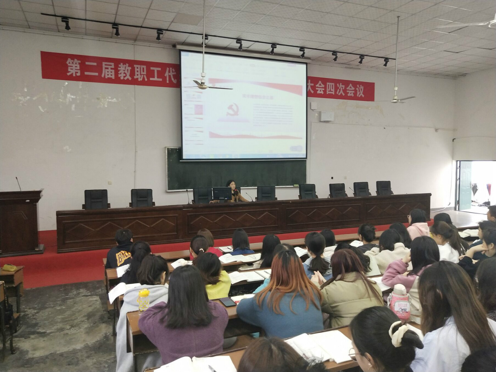 会计学院开展党史学习教育专题辅导党课
