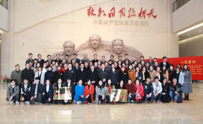 全体人员合影.png