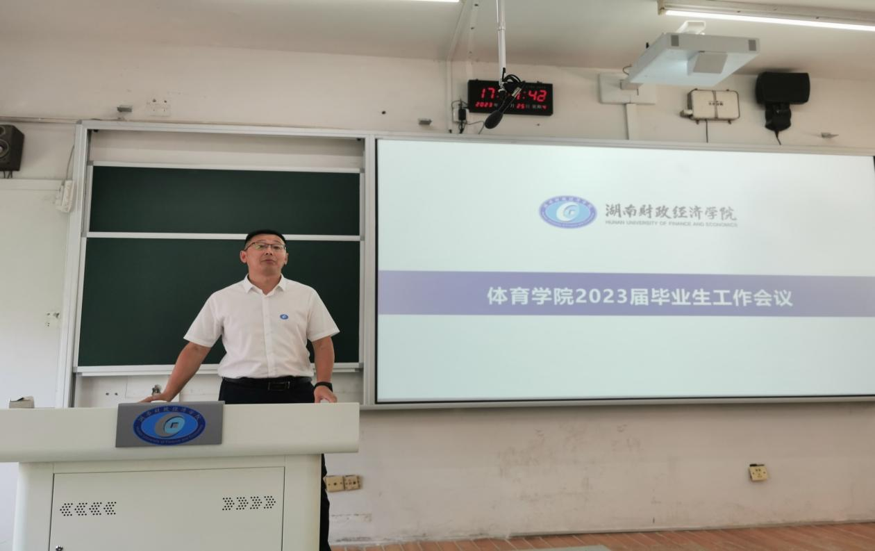 毕业生4图片1.png