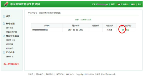 图片12.png