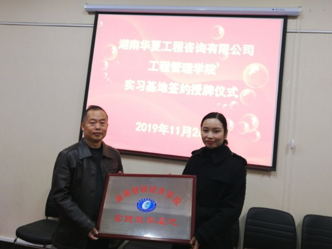 QQ图片20191127100357.png