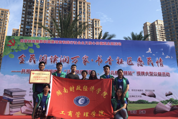 C:Users+191DesktopQQ图片20181009155408.png