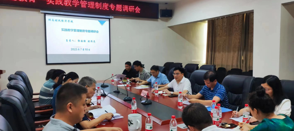 微信图片_20230721182729.png
