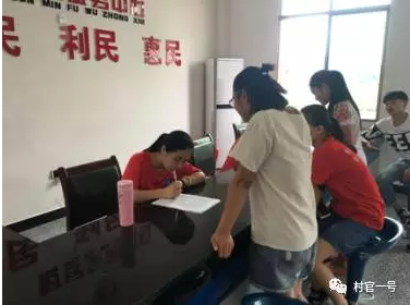 美加墨世界杯官方网站会计学院“三下乡”再访村官一号
