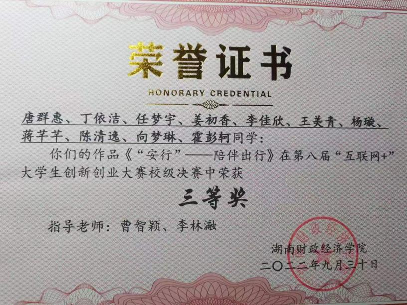 标兵个人图片1.png