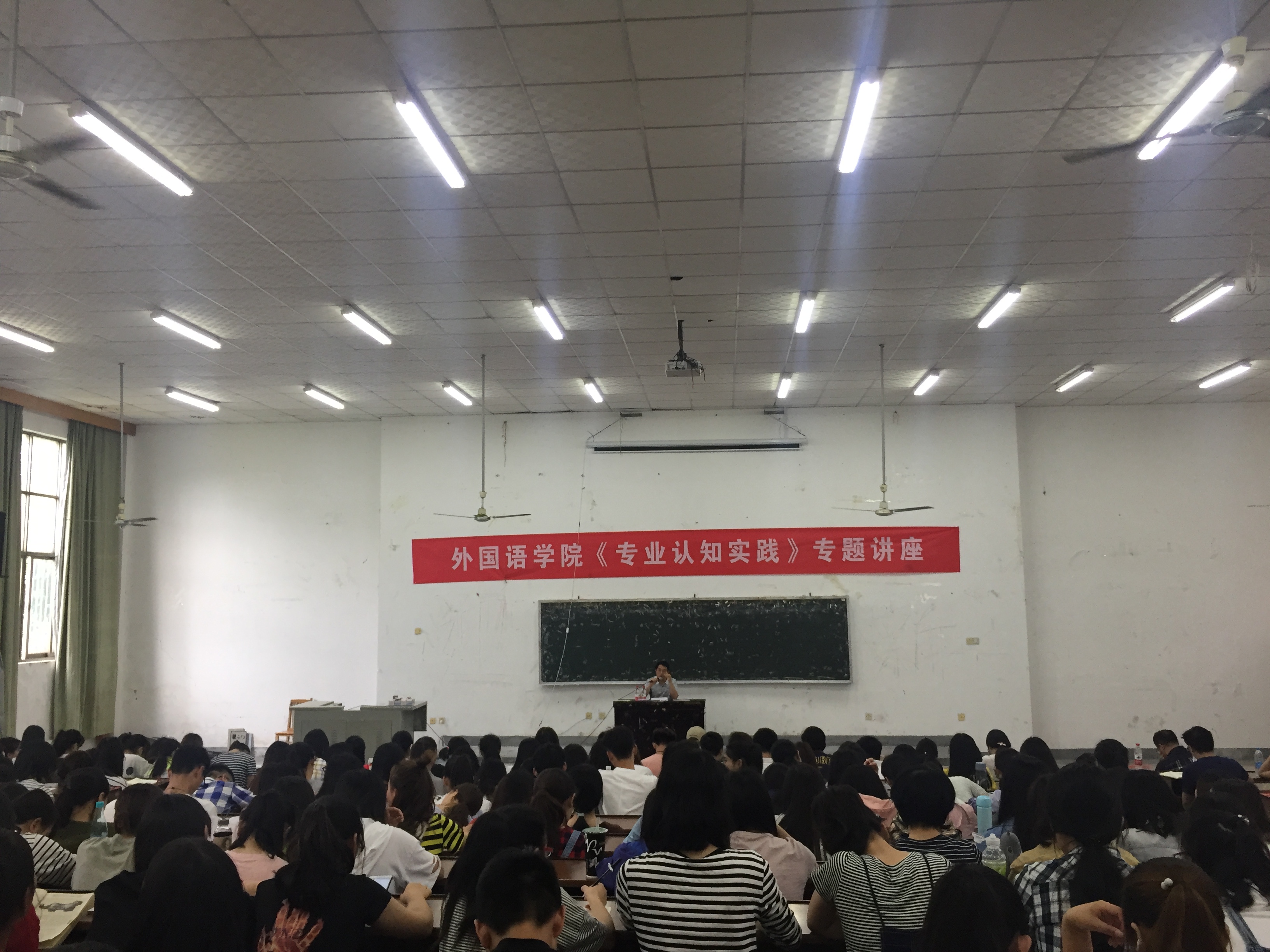 专业认知实践讲座.jpg