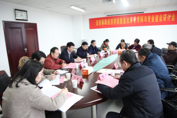 研讨会.png