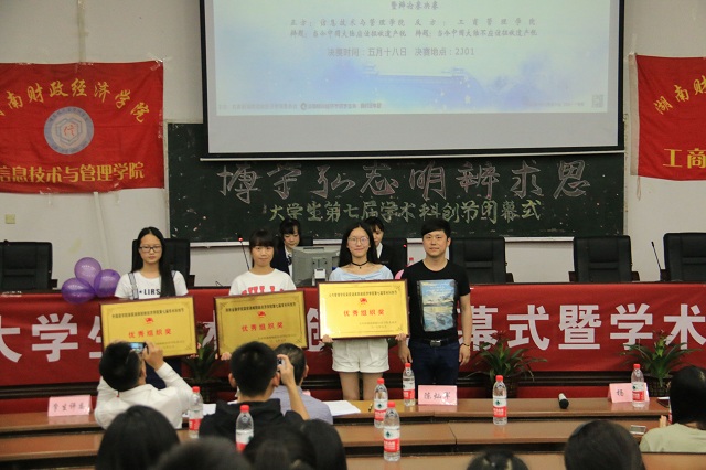 IMG_2314_看图王.jpg