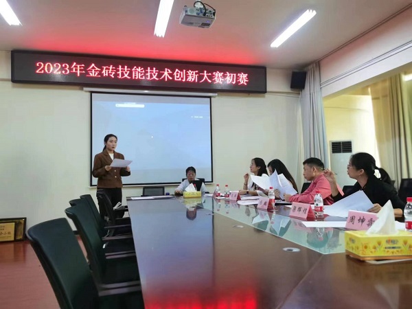 微信图片_20231023084742.jpg