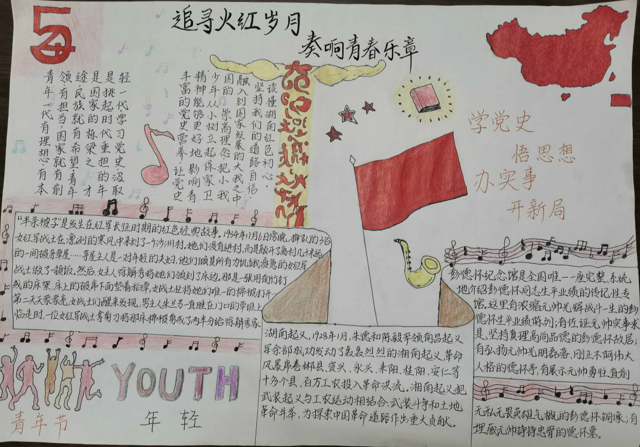 QQ图片20210519172930_meitu_2.jpg