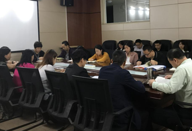 机关七支部全体党员干部集中学习.png