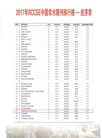 QQ图片20180105165313.png