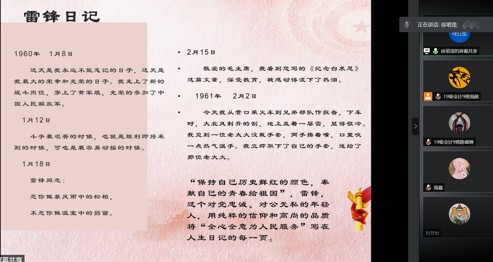 1614913357911097059.png 1614913357911097059.png