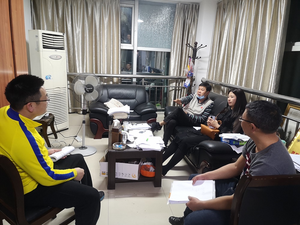 微信图片_20200429112325研讨会1修改.jpg