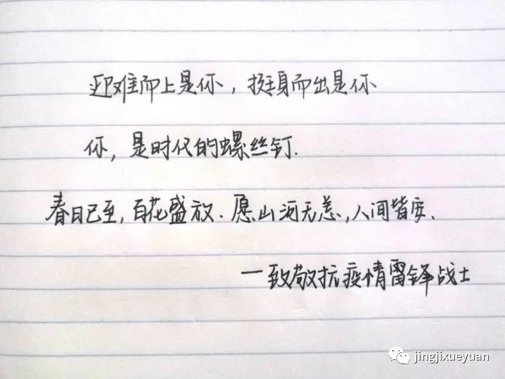 18国商王梦燕.jpg