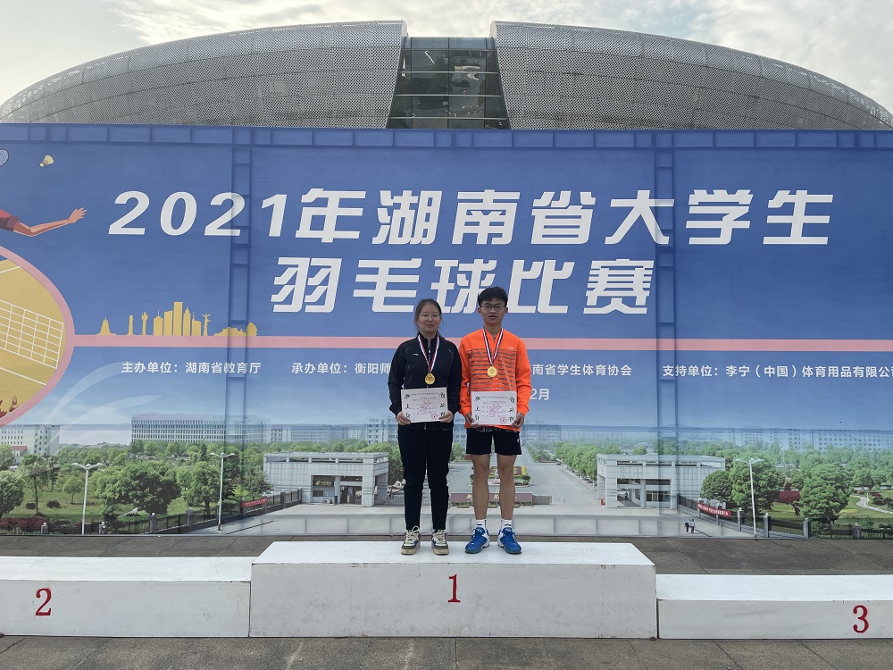 混双冠军羽毛球微信图片_20211208164552.jpg