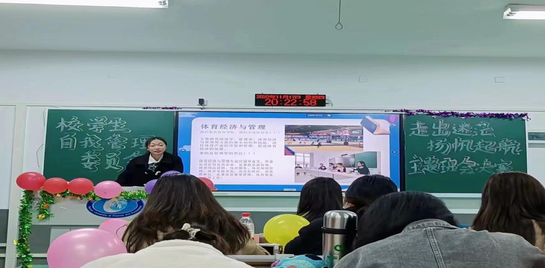 班会获奖图片1.png