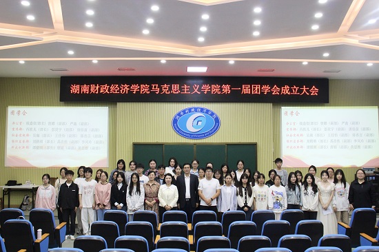 院团学会全体成员与老师合影留念照片.jpg