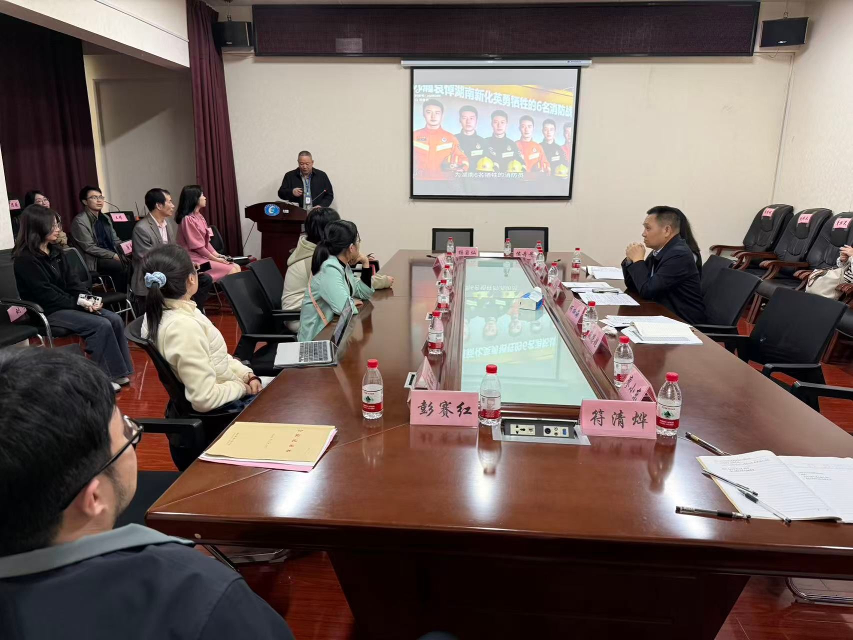 法学与公共管理学院召开消防安全知识专题培训
