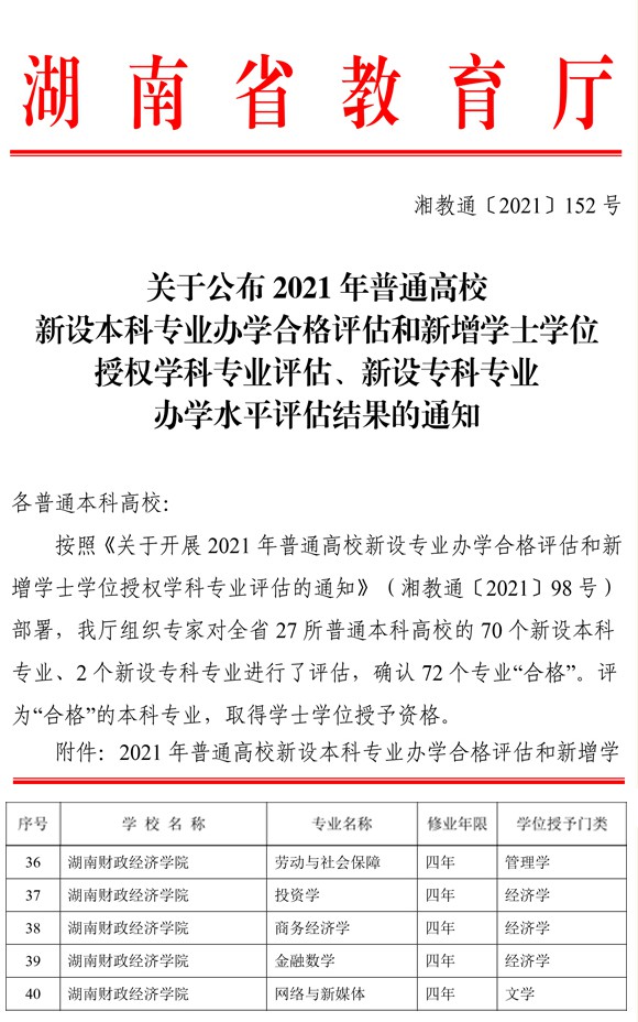 679e9ec98bf1424da8a41eedb55e3547_看图王(1).jpg