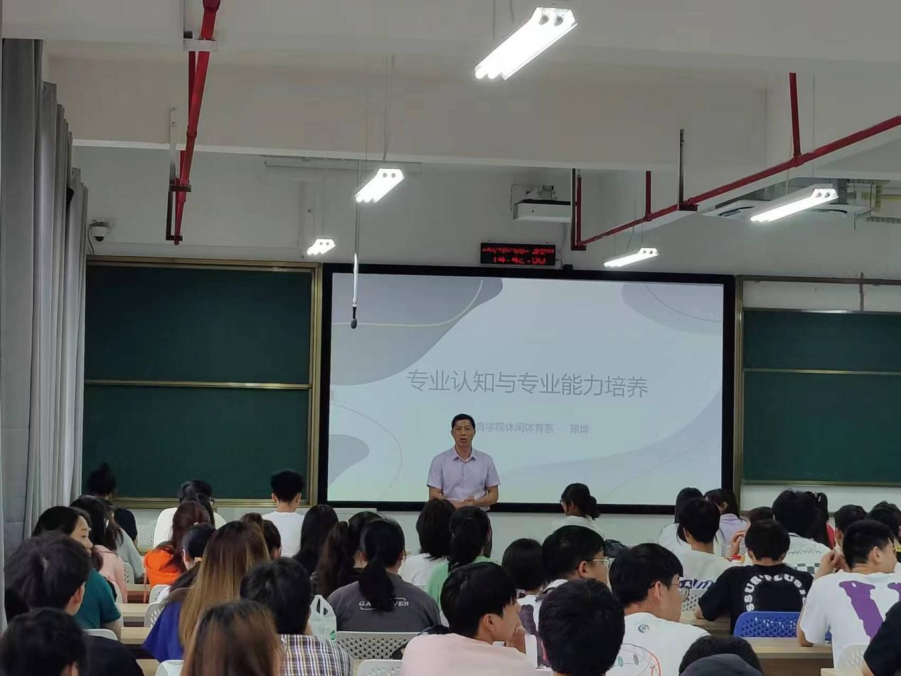 郑烨讲座图片1.png