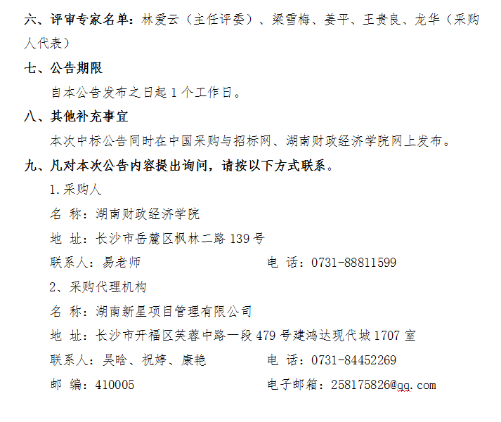 QQ截图20220715100626.png