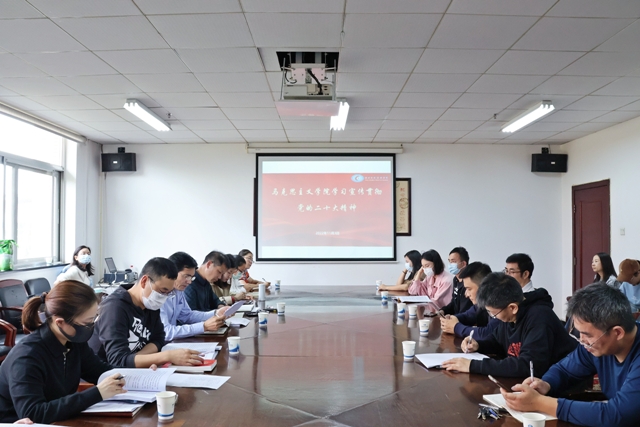 学习党的二十大精神照片.jpg