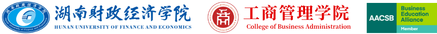 工商管理学院（新）